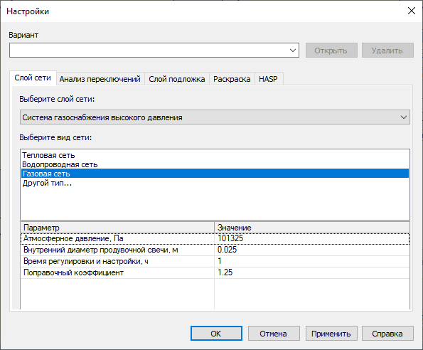 Вкладка «Слой сети» настройки коммутационных задач
