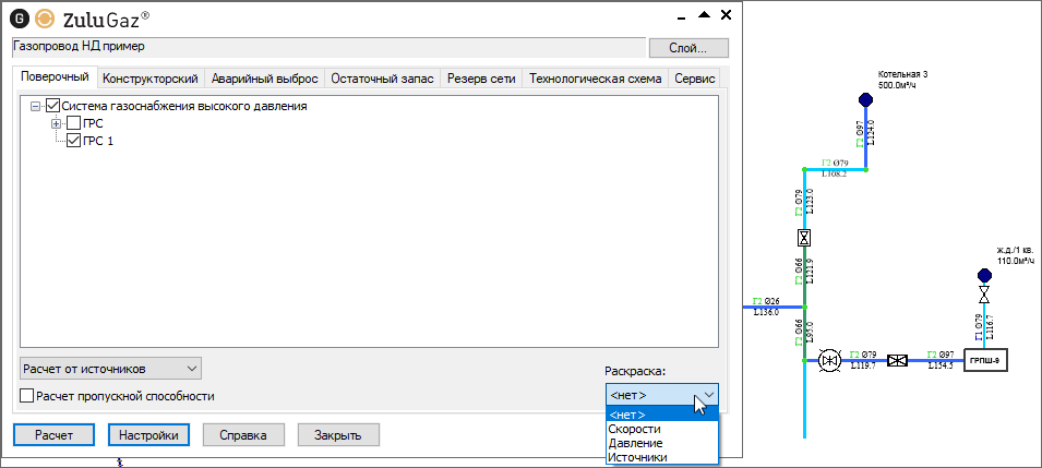 Раскраска с помощью встроенных фильтров