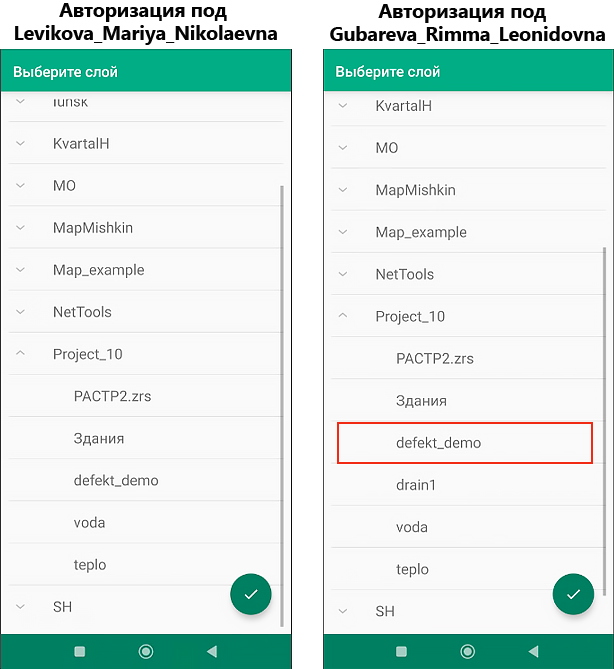 Фильтр слоев