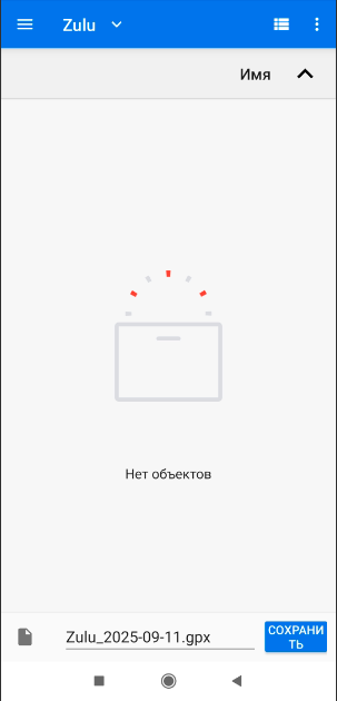 Выбор пути к файлу