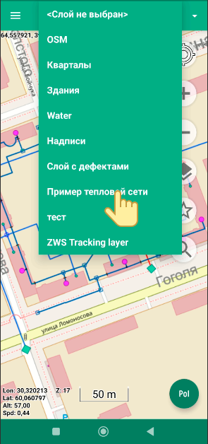 Активация слоя