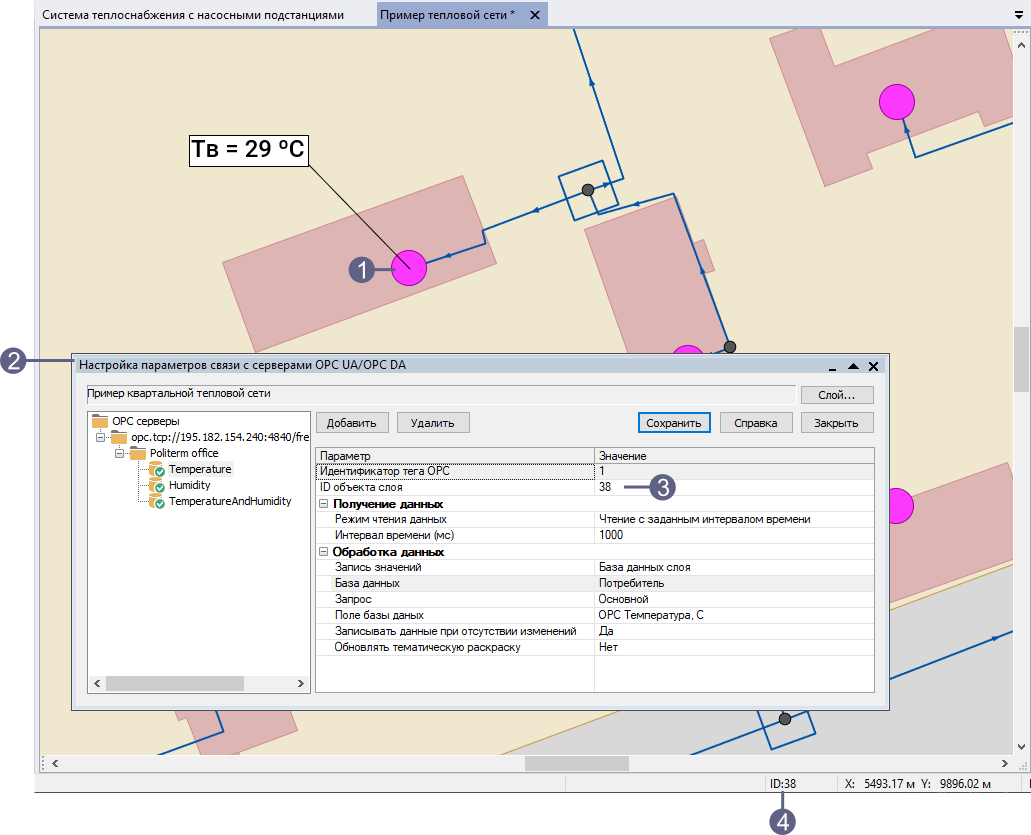 Плагин ZuluOPC