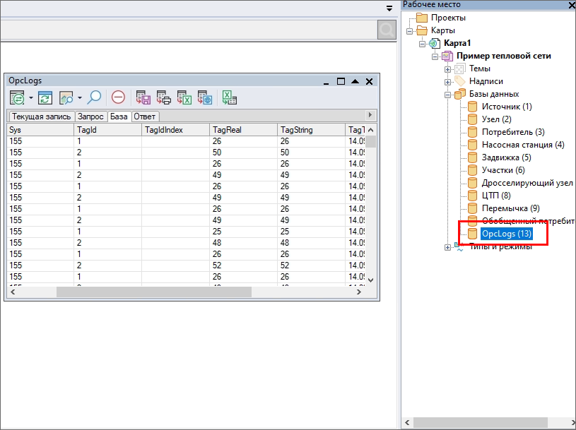 Просмотр значения журнала событий