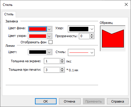Настройка раскраски площадных объектов слоя подложки