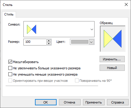 Раскраска отключенных/изолированных задвижек