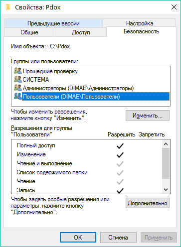 как установить bde на windows 10