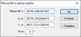 Диалог Масштаб и центр карты