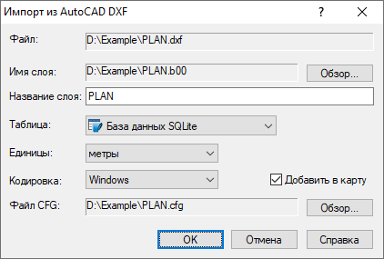 Конвертер xml dxf. Как экспортировать файл из автокада в DXF Формат. Конвертер перевода картинки из формата jpg в DXF. Импортировано из 5026614730.