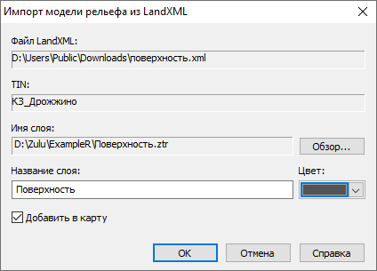 Импорт рельефа из LandXML