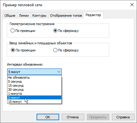 Окно настройки слоя. Вкладка Редактор
