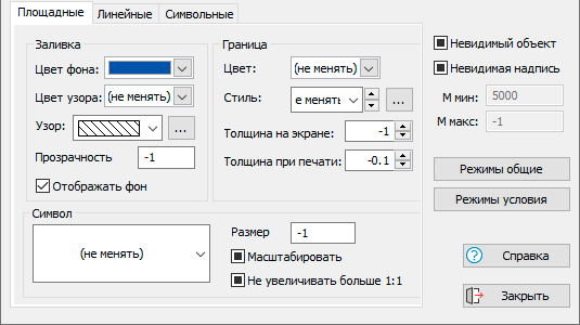Настройка площадных объектов