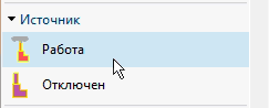 Выбор объекта для ввода