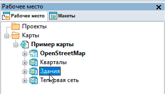 Настройка порядка отображения слоев