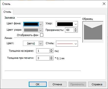 Стиль полигонов