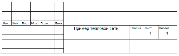 Рамка с текстом