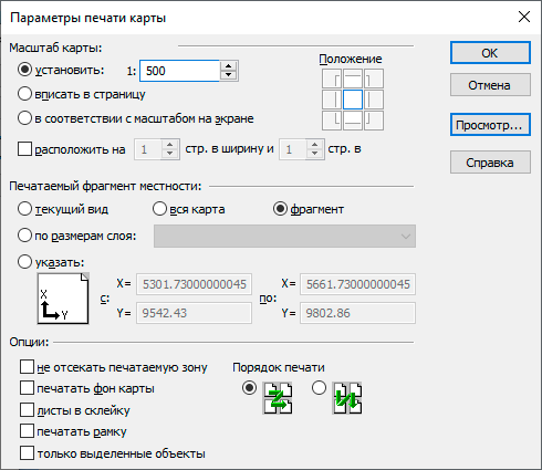 Настройка параметров печати карты