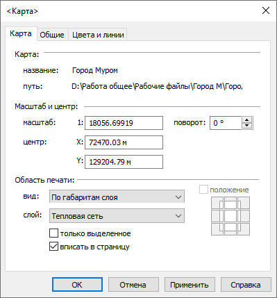 Настройка карты