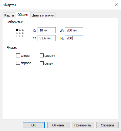 Настройка карты