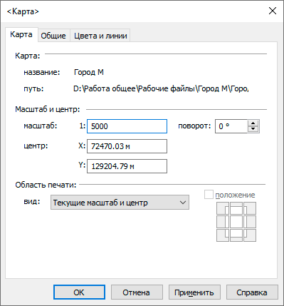 Настройка карты