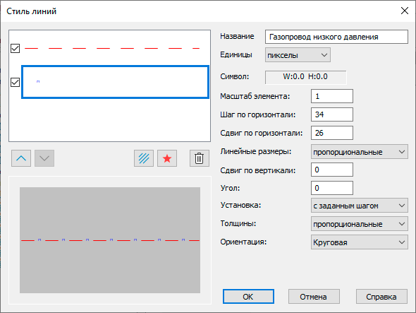 Редактор стиля линий
