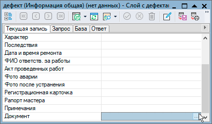 Окно информации