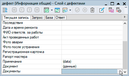 Окно информации