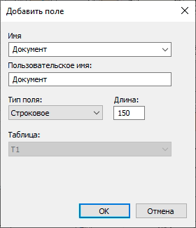 Добавление поля