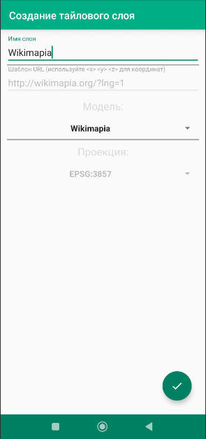 Пример подключения тайлового слоя Wikimapia
